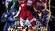 魔神坛斗士 普通话版